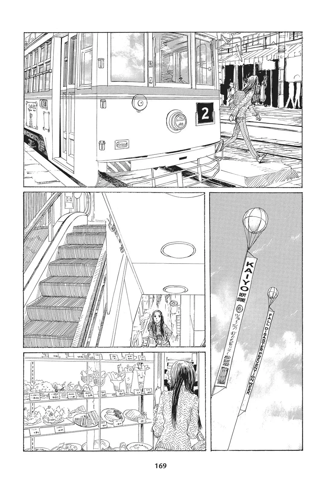 Read Emanon chapter 29 image 13 on Lezhin