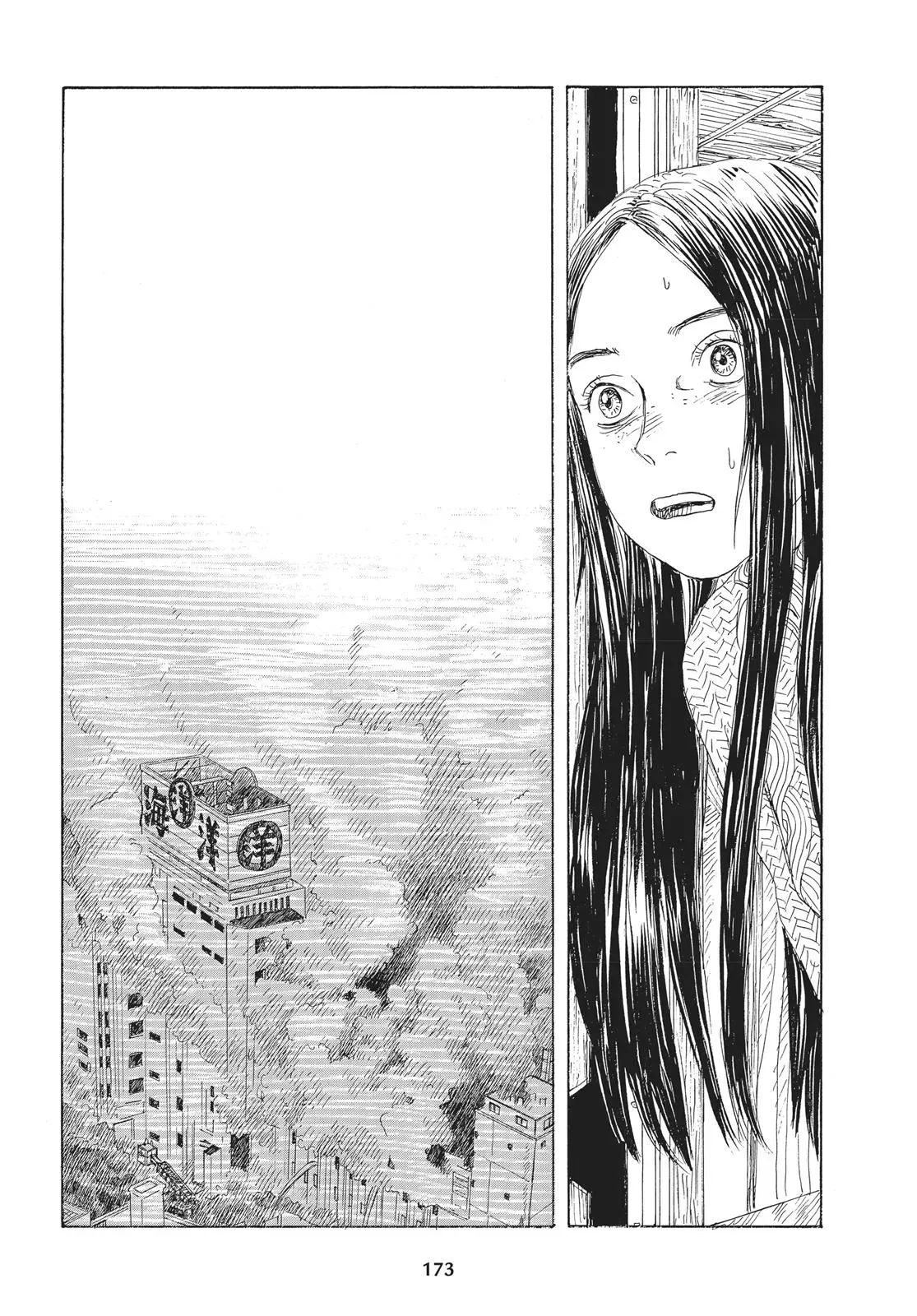 Read Emanon chapter 29 image 17 on Lezhin