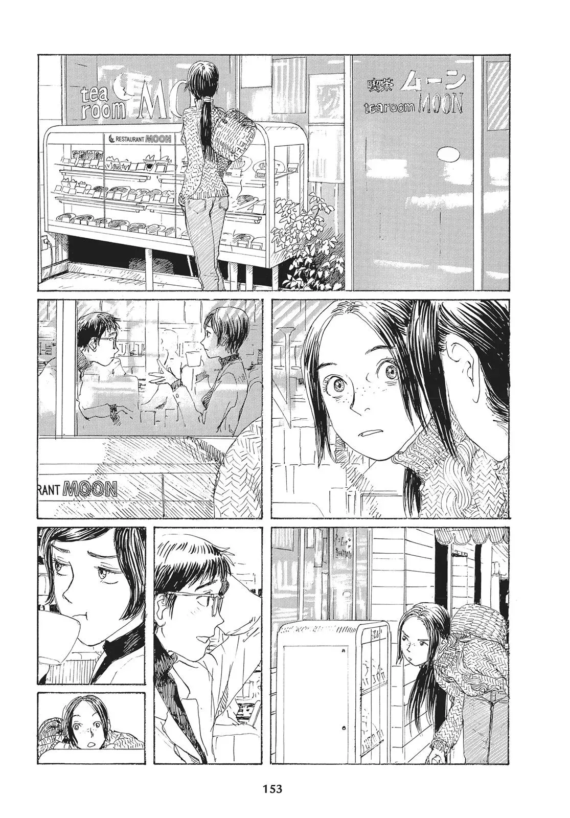 Read Emanon chapter 29 image 2 on Lezhin