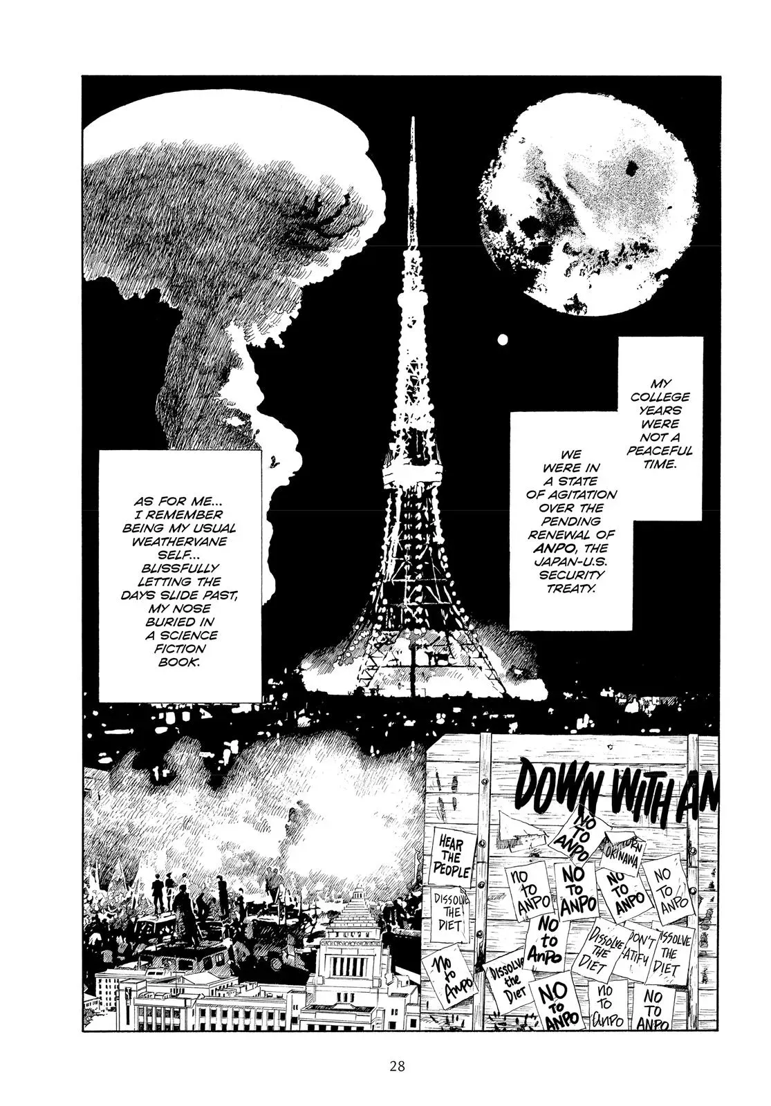 Read Emanon chapter 3 image 1 on Lezhin