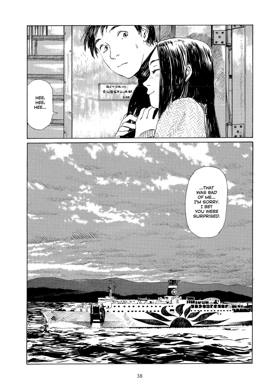 Read Emanon chapter 3 image 11 on Lezhin