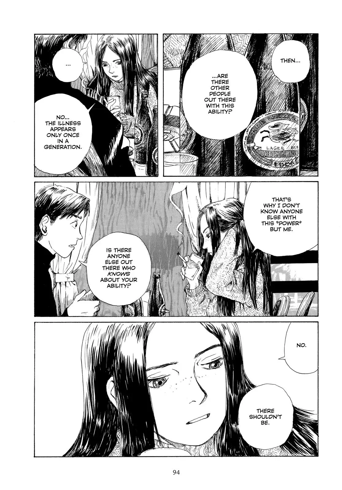 Read Emanon chapter 5 image 16 on Lezhin