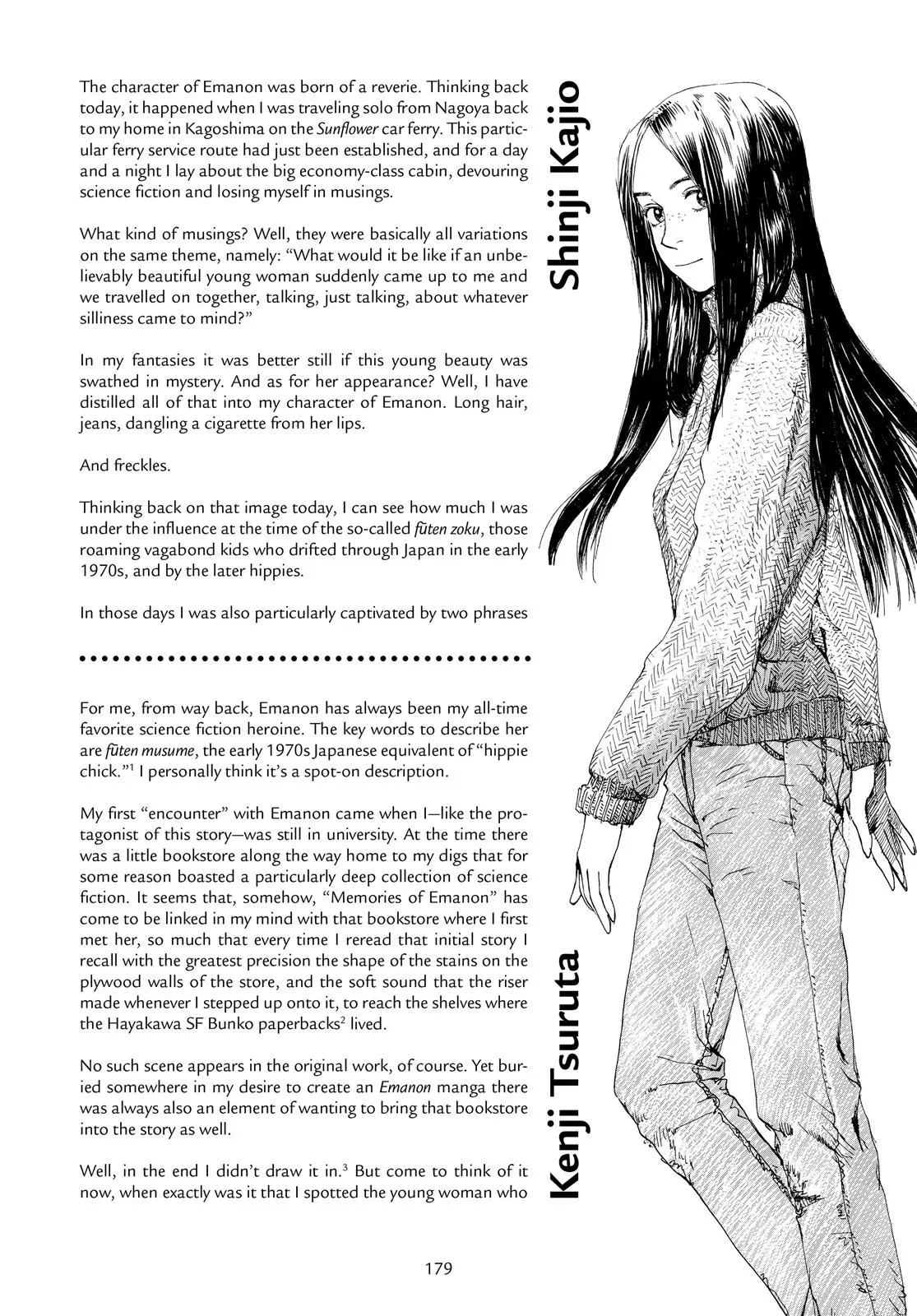 Read Emanon chapter 7.5 image 16 on Lezhin