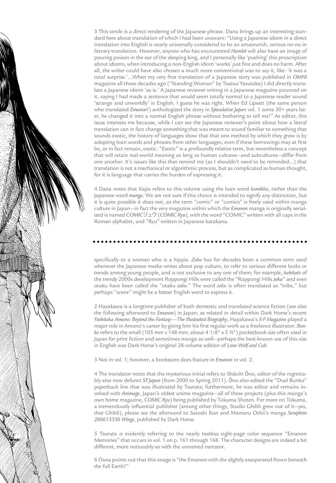Read Emanon chapter 7.5 image 19 on Lezhin
