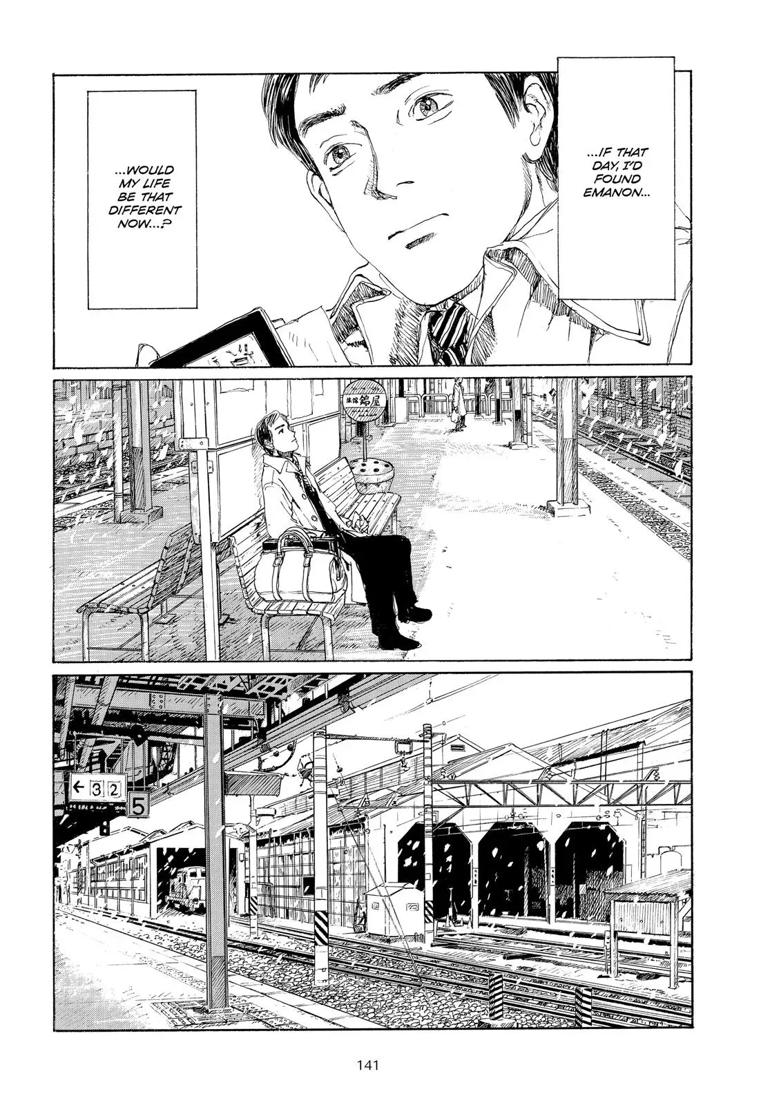 Read Emanon chapter 7 image 17 on Lezhin