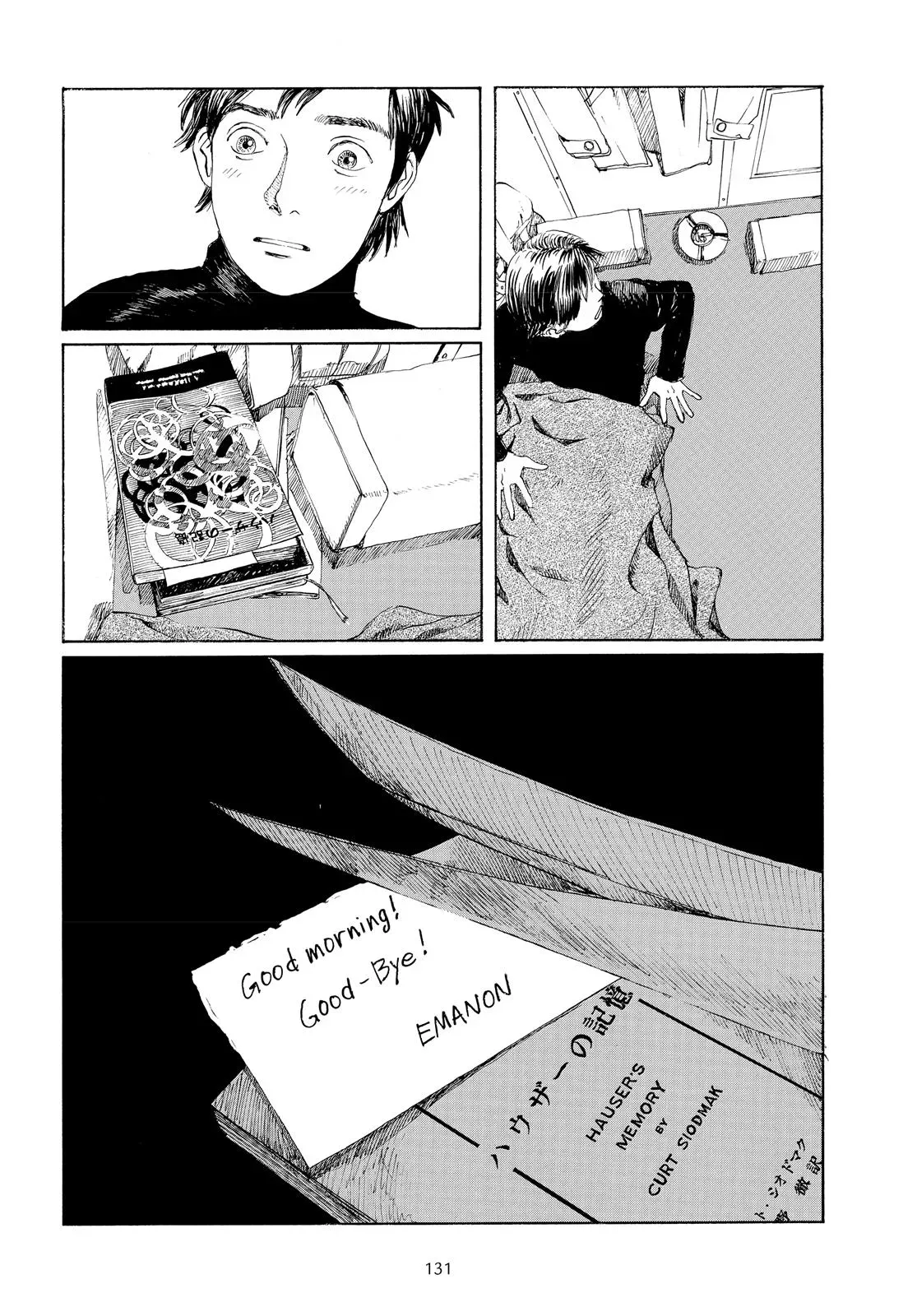 Read Emanon chapter 7 image 7 on Lezhin