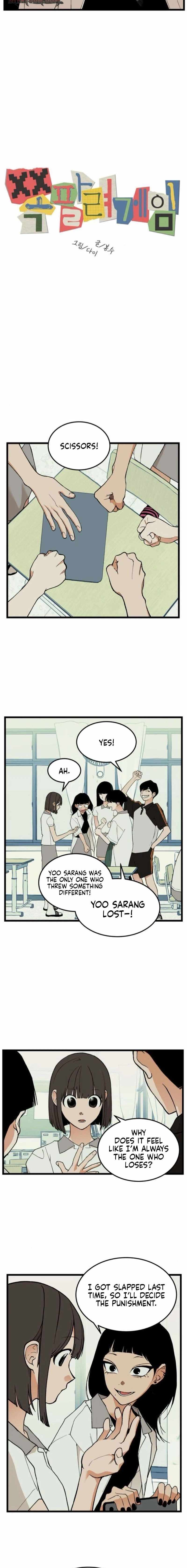 Read Embarrassment Game chapter 12 image 3 on Lezhin