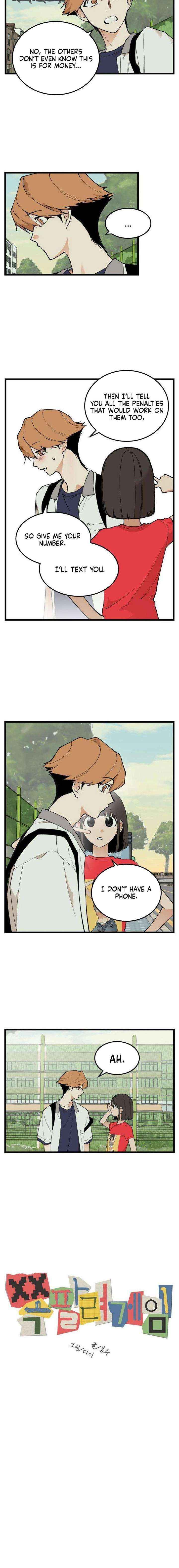 Read Embarrassment Game chapter 15 image 1 on Lezhin