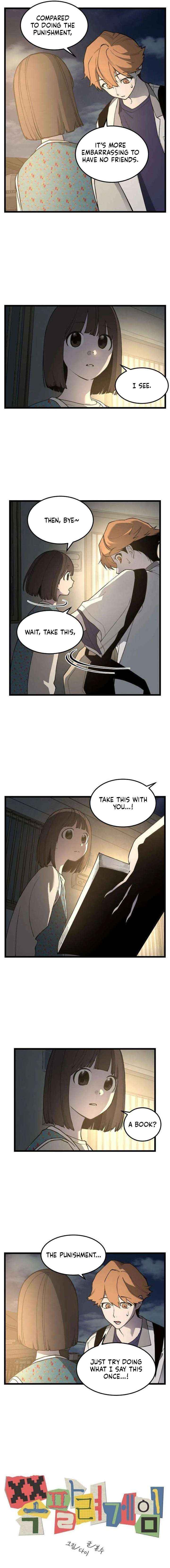 Read Embarrassment Game chapter 16 image 2 on Lezhin