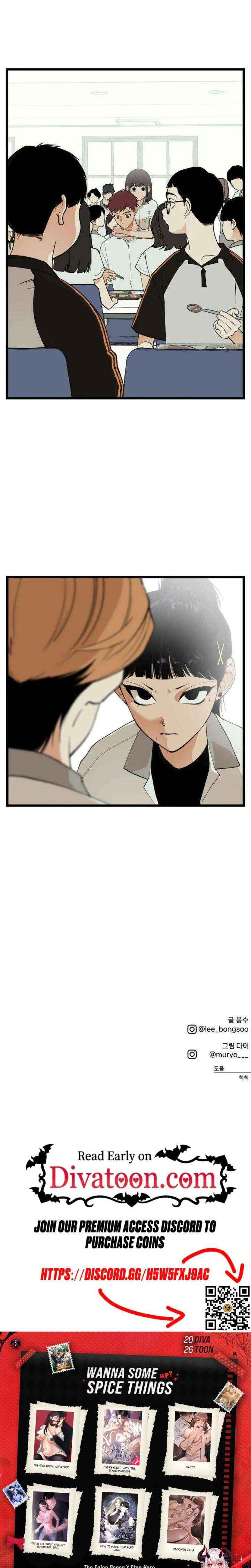 Read Embarrassment Game chapter 17 image 18 on Lezhin