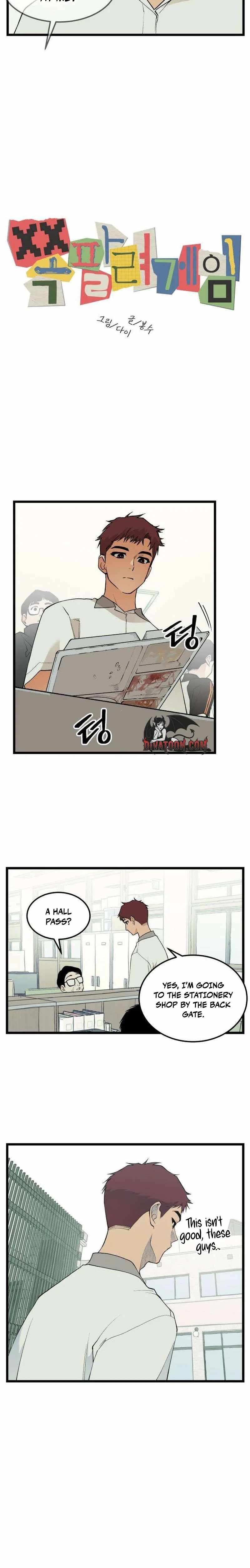 Read Embarrassment Game chapter 18 image 4 on Lezhin