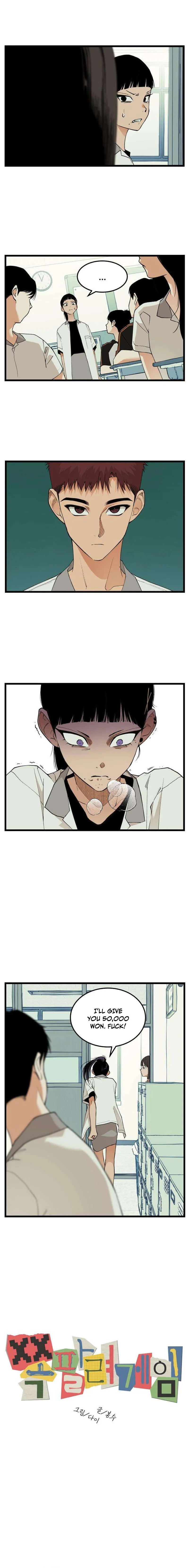 Read Embarrassment Game chapter 20 image 3 on Lezhin