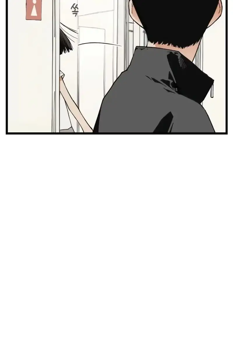 Read Embarrassment Game chapter 23 image 30 on Lezhin