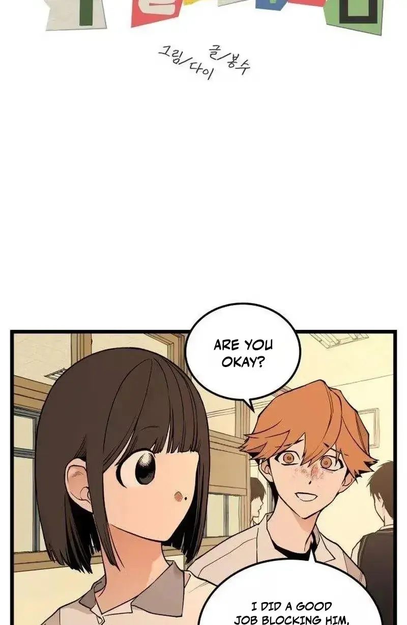 Read Embarrassment Game chapter 24 image 16 on Lezhin