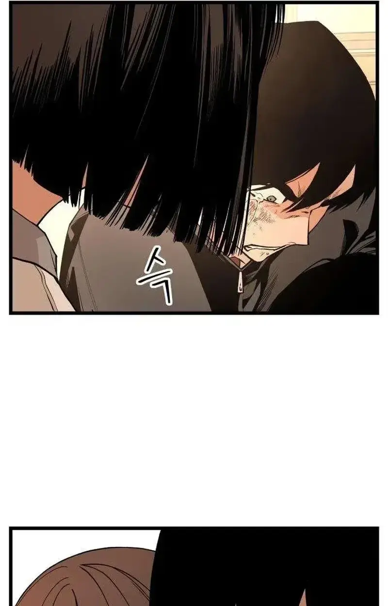 Read Embarrassment Game chapter 24 image 6 on Lezhin