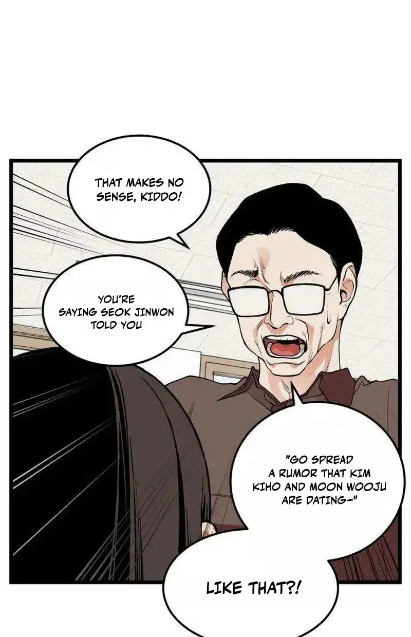 Read Embarrassment Game chapter 25 image 49 on Lezhin