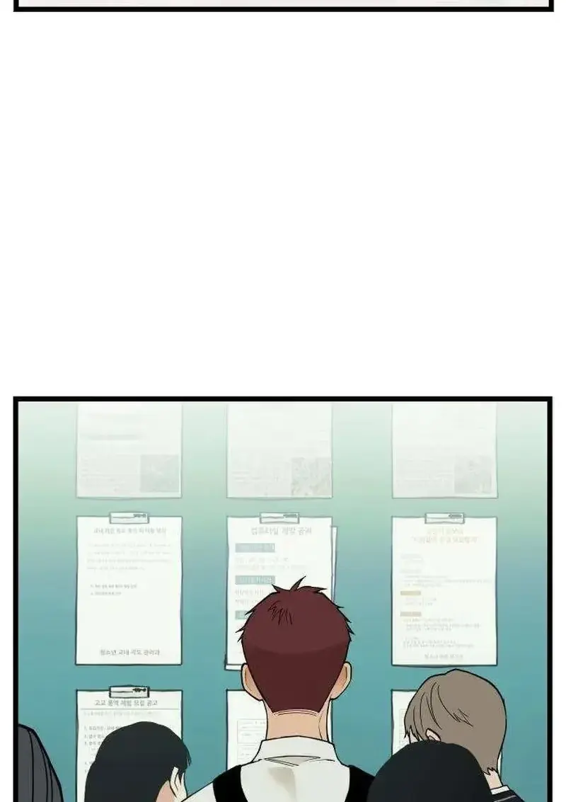 Read Embarrassment Game chapter 25 image 67 on Lezhin