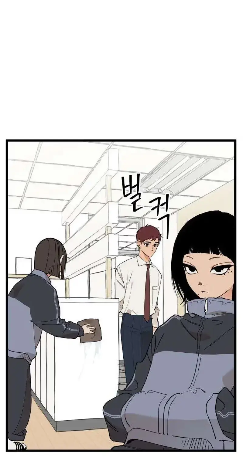 Read Embarrassment Game chapter 26 image 34 on Lezhin