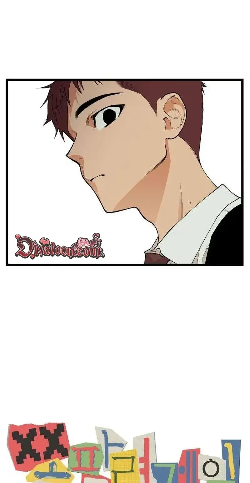 Read Embarrassment Game chapter 26 image 6 on Lezhin