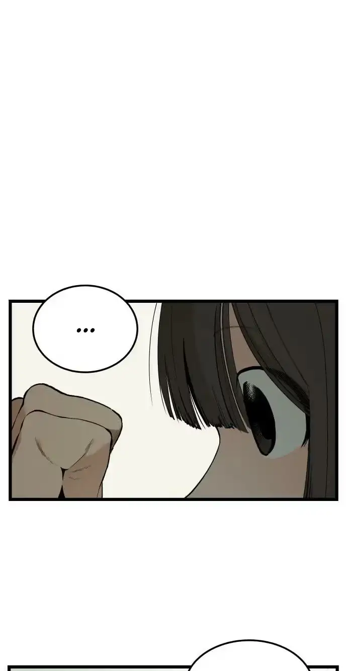 Read Embarrassment Game chapter 27 image 44 on Lezhin