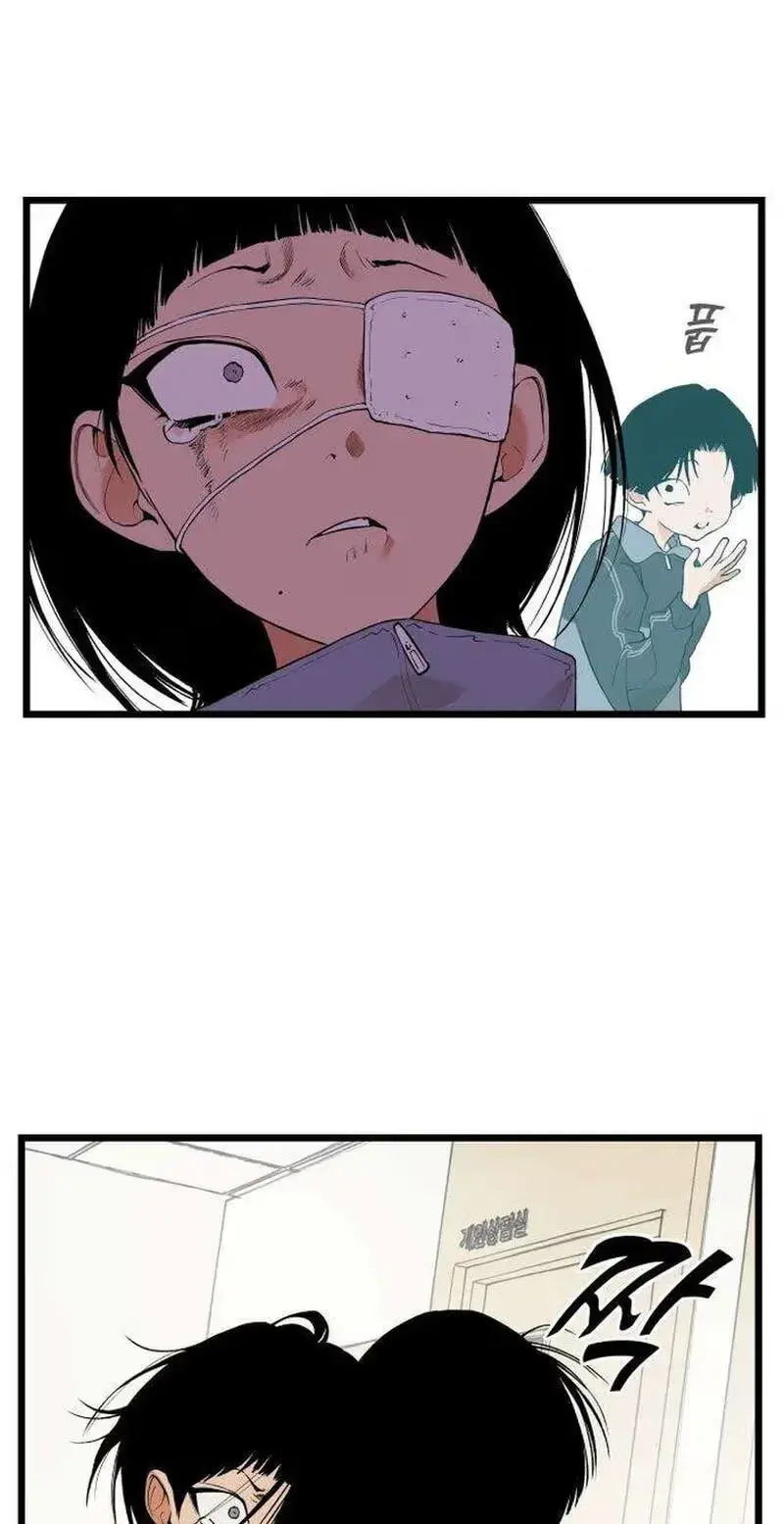 Read Embarrassment Game chapter 31 image 8 on Lezhin