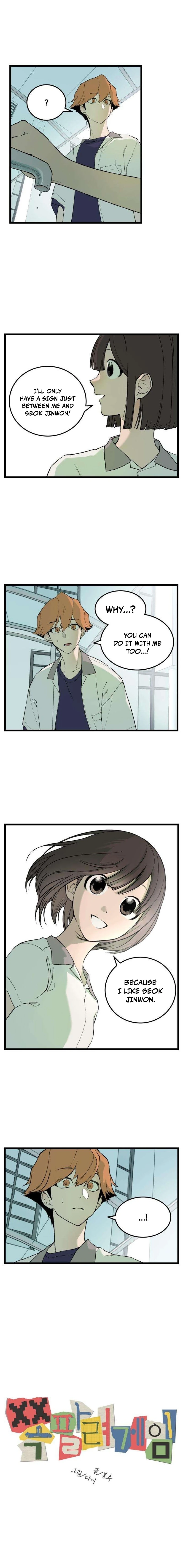 Read Embarrassment Game chapter 7 image 2 on Lezhin
