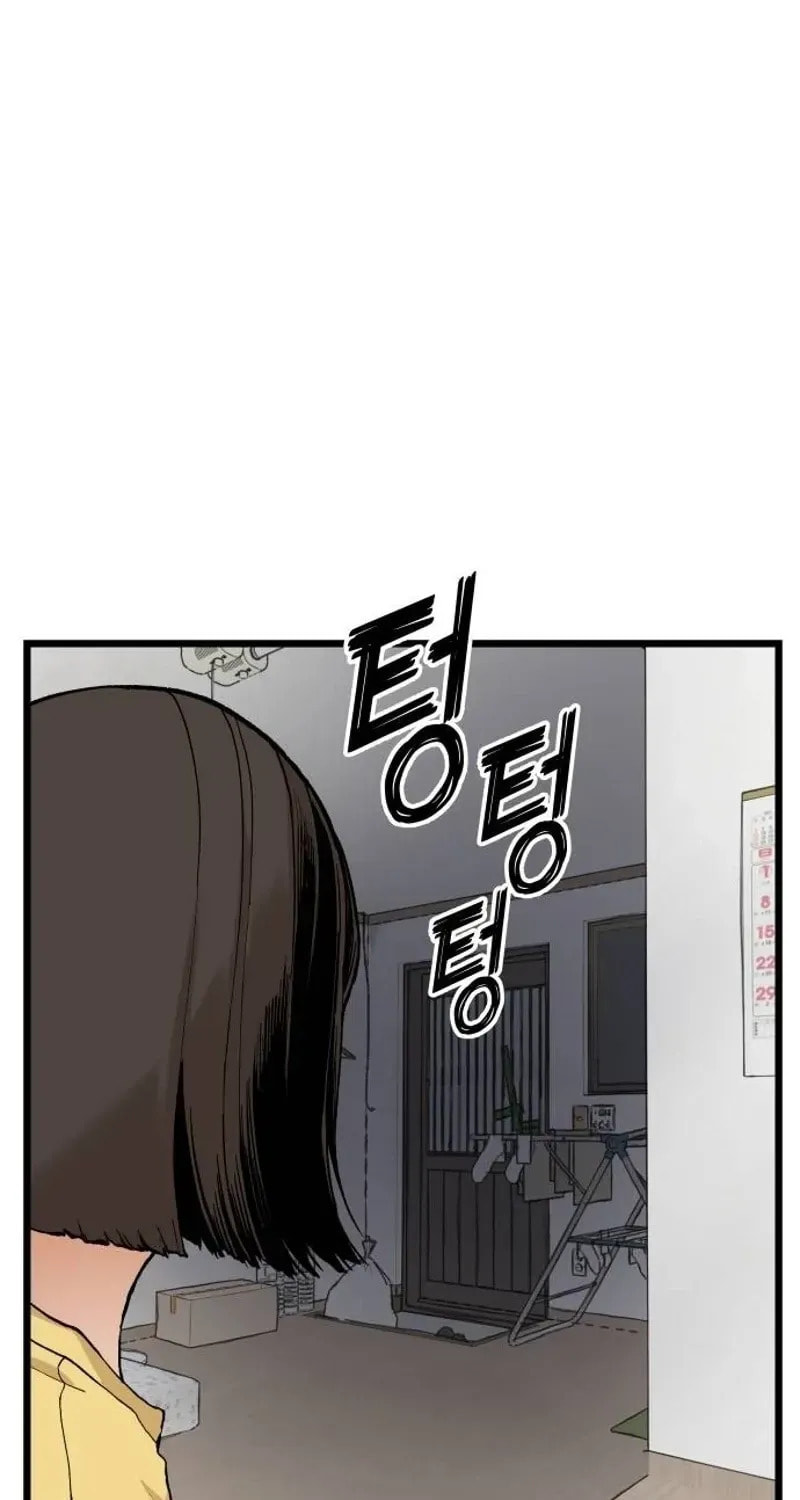 Read Embarrassment Game chapter 9 image 1 on Lezhin