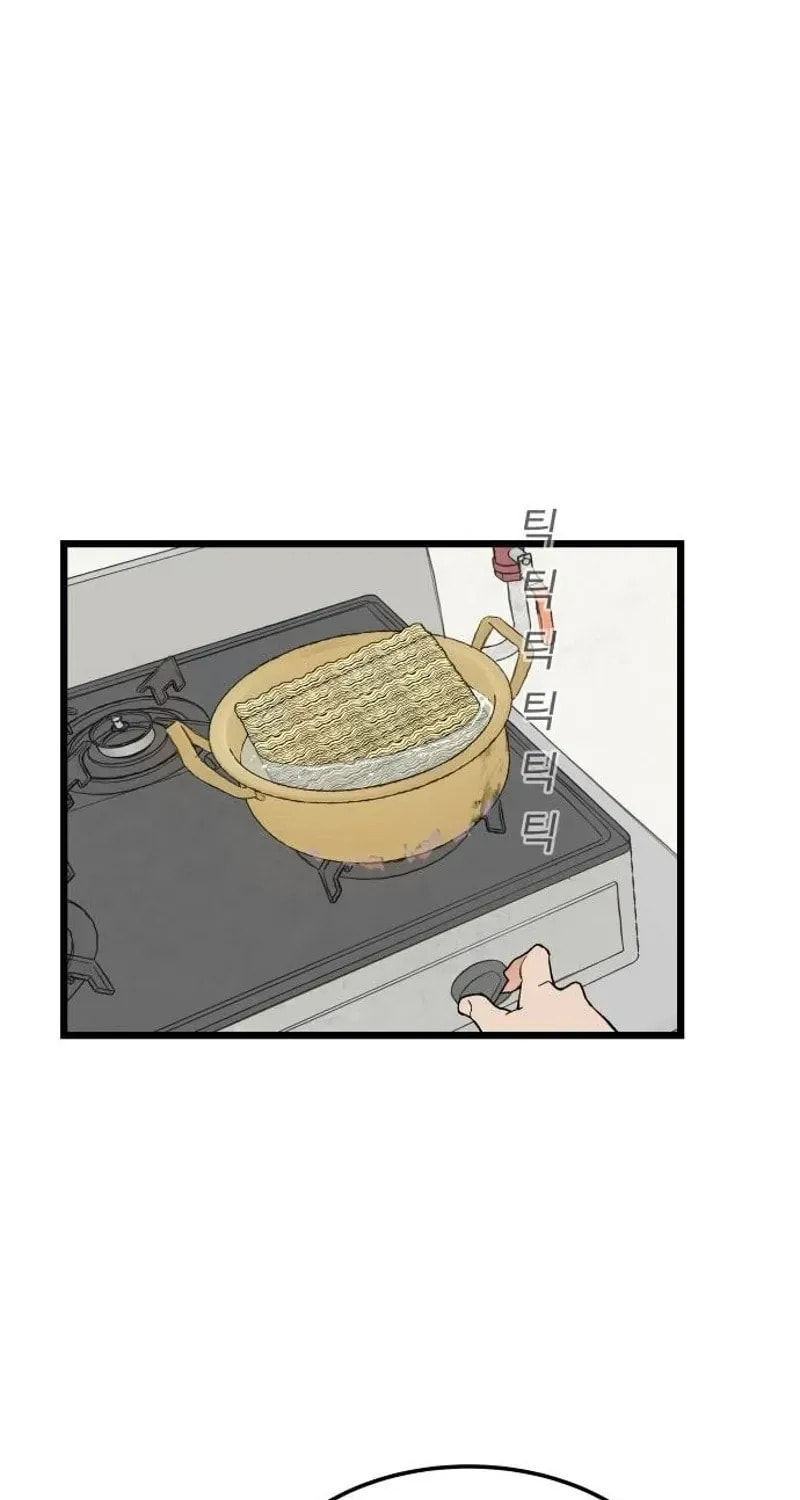 Read Embarrassment Game chapter 9 image 18 on Lezhin