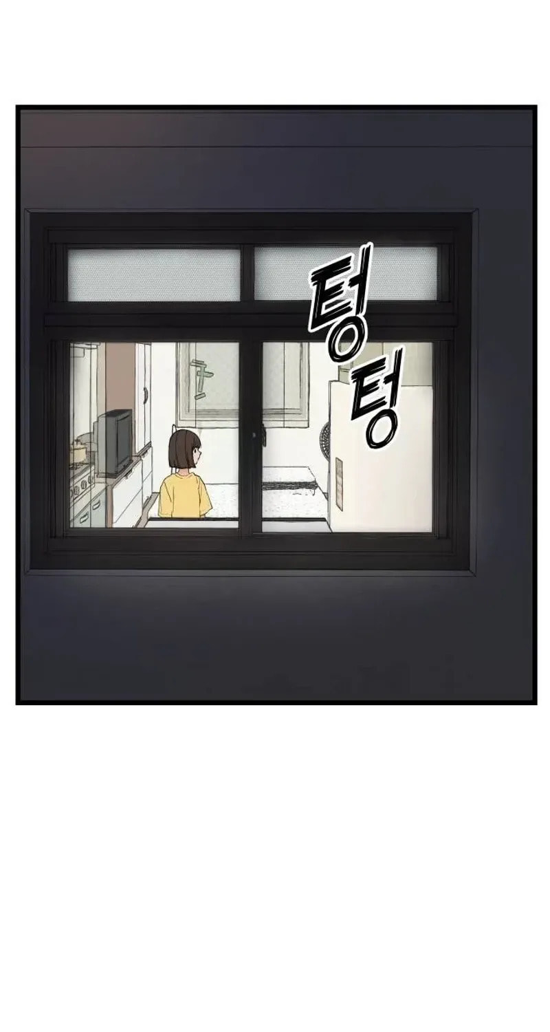 Read Embarrassment Game chapter 9 image 3 on Lezhin