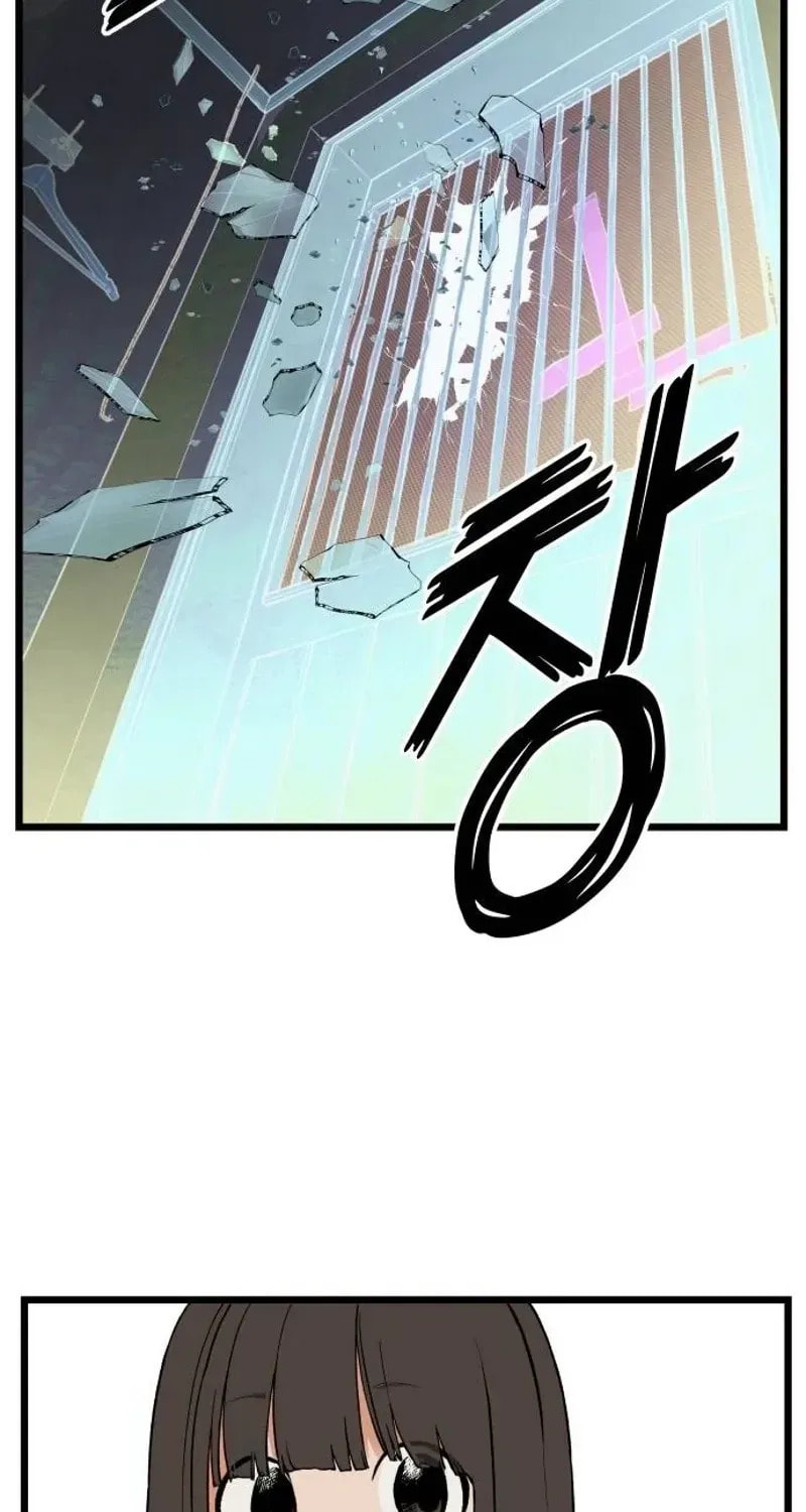 Read Embarrassment Game chapter 9 image 8 on Lezhin