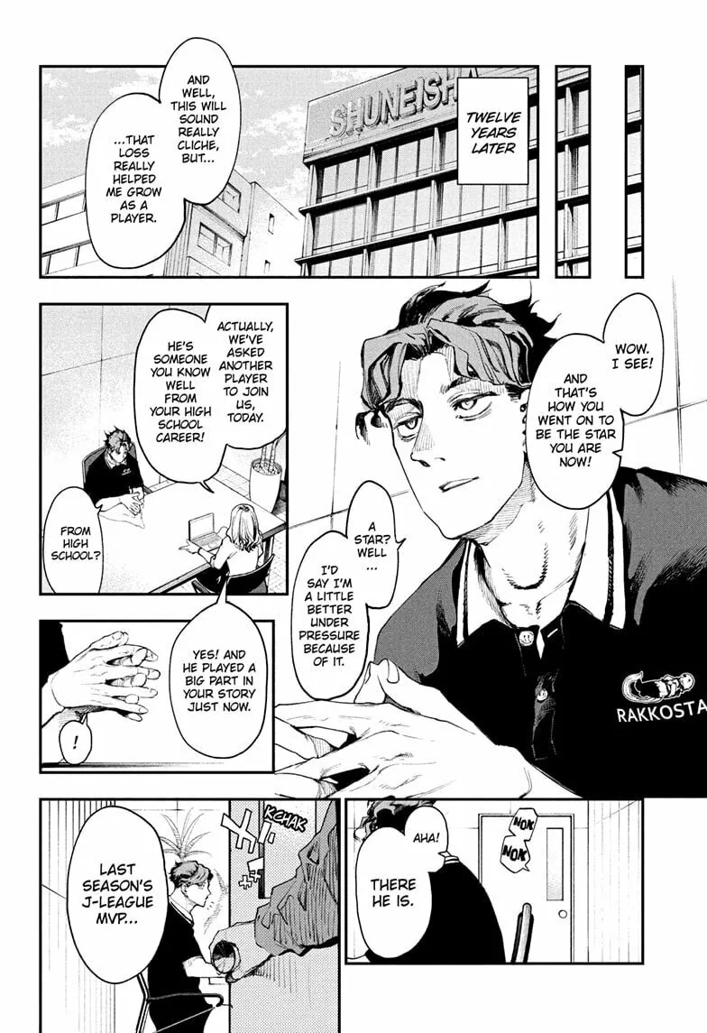 Read Embers chapter 20 image 13 on Lezhin