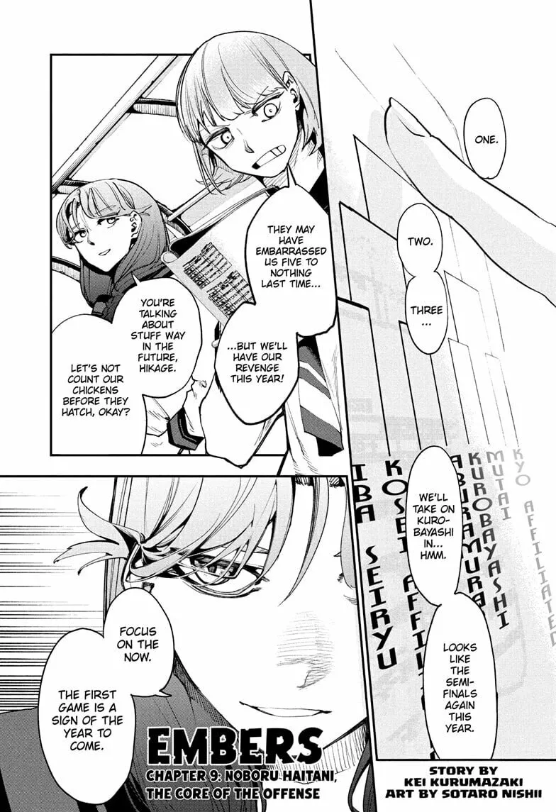 Read Embers chapter 9 image 0 on Lezhin