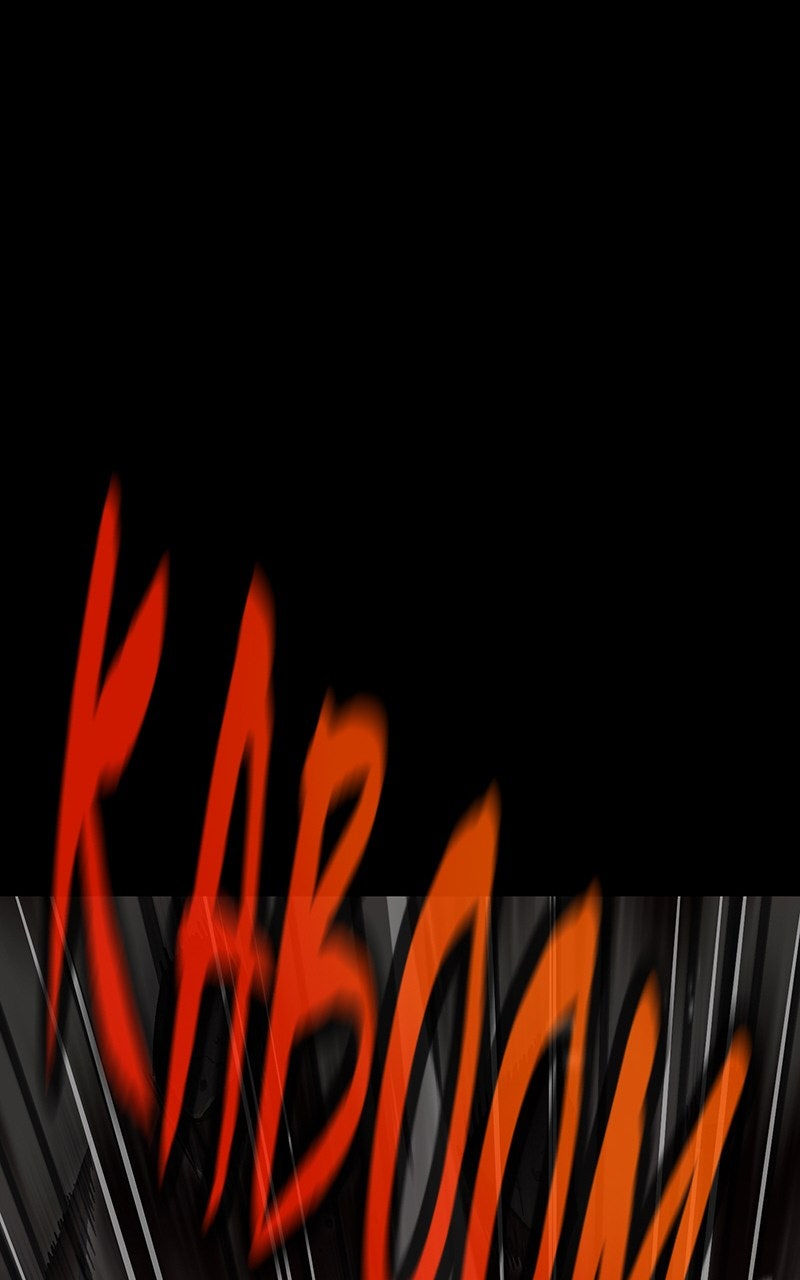 Read Emblem Wars chapter 1 image 371 on Lezhin