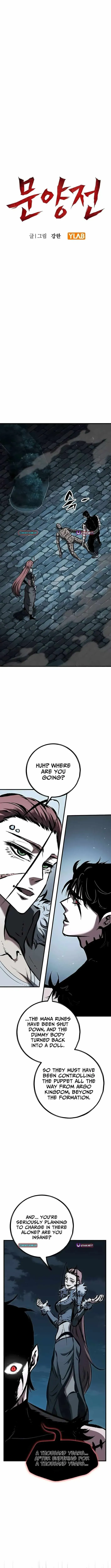 Read Emblem Wars chapter 37 image 10 on Lezhin