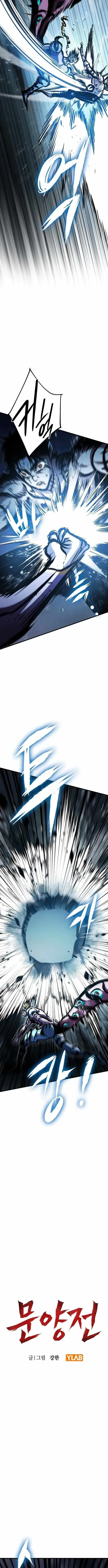 Read Emblem Wars chapter 45 image 9 on Lezhin
