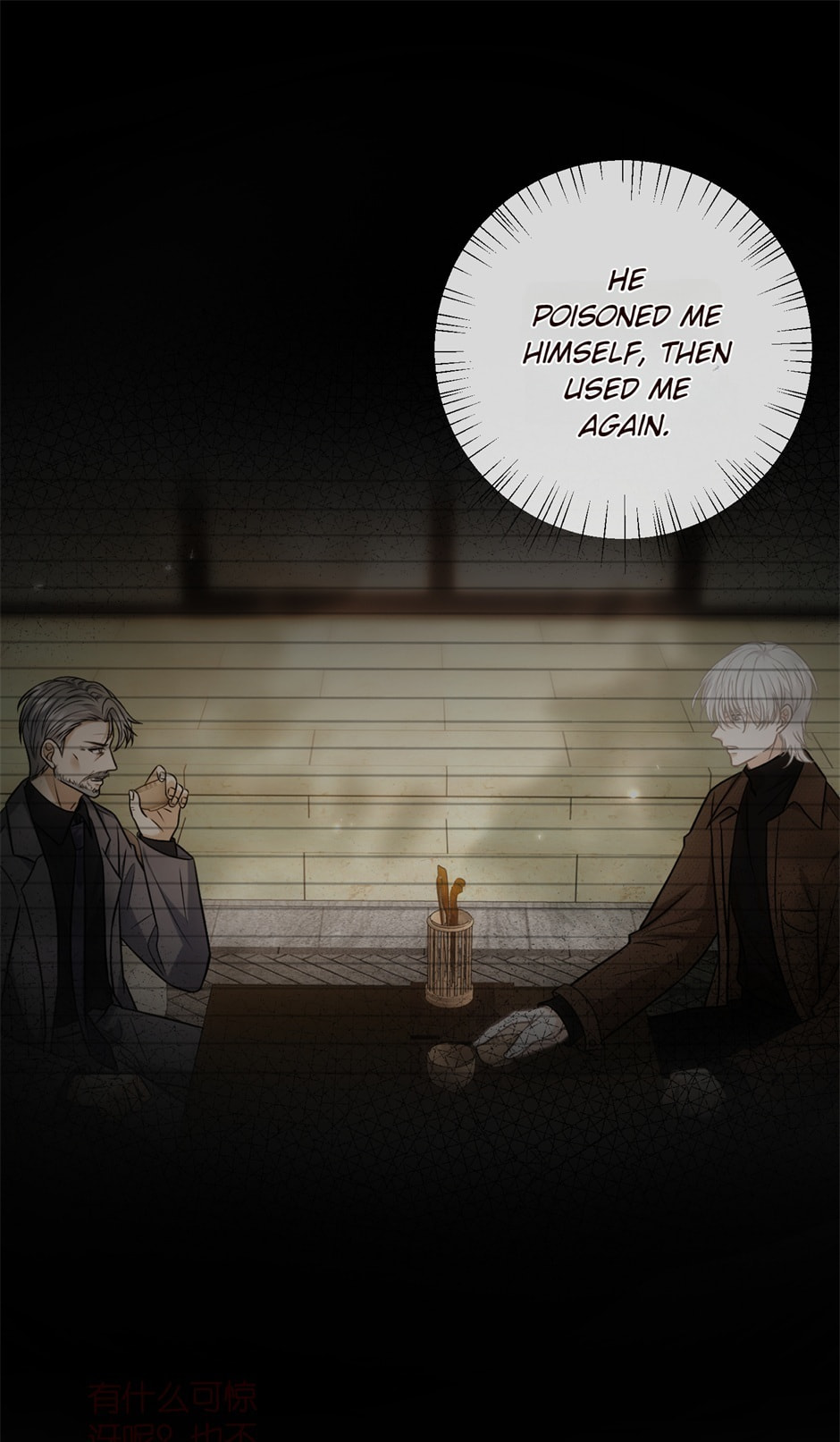 Embrace My Shadow Chapter 545 page 63 - 