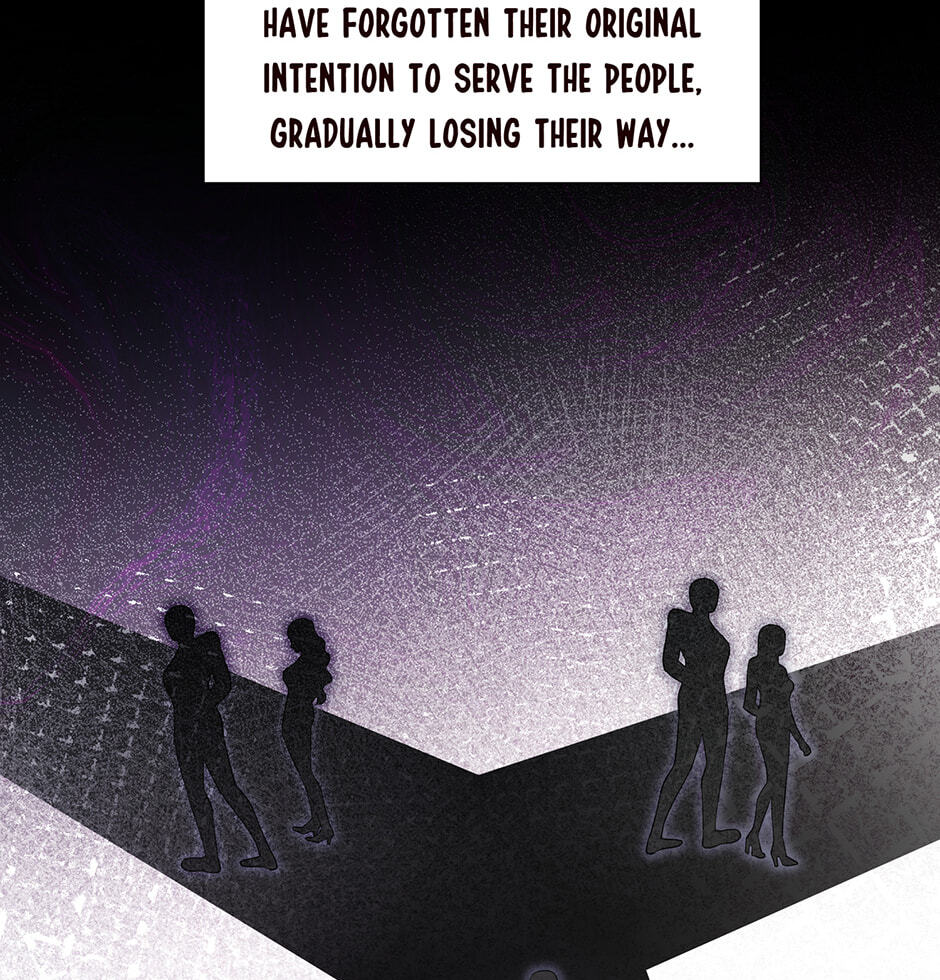 Embrace My Shadow Chapter 553 page 17 - 