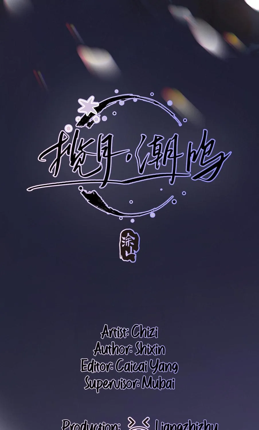 Read Embrace the Moon chapter 1 image 3 on Lezhin