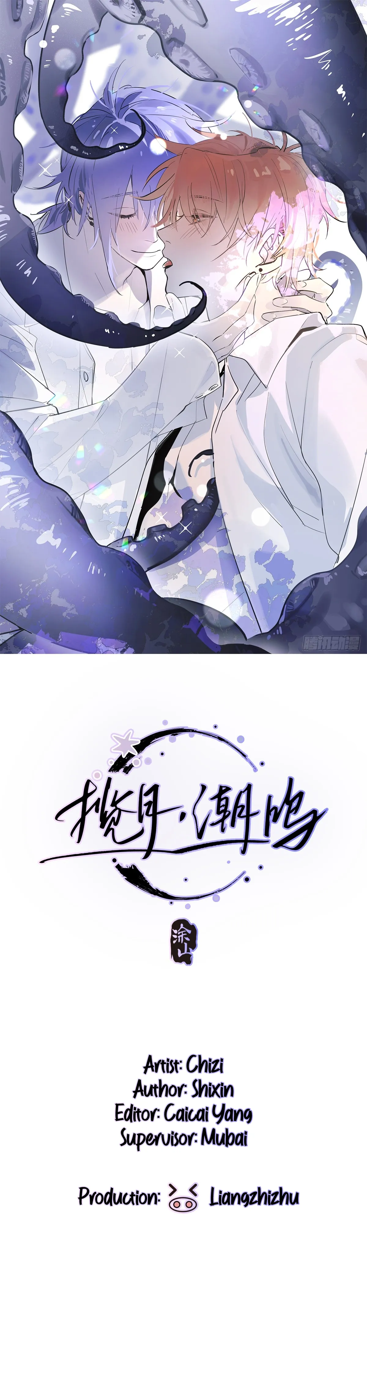 Read Embrace the Moon chapter 3 image 1 on Lezhin