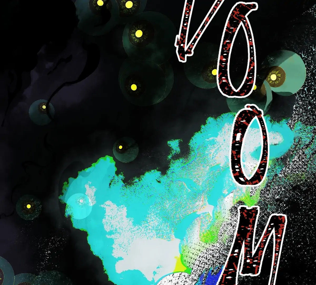 Read Embrace the Moon chapter 4 image 76 on Lezhin