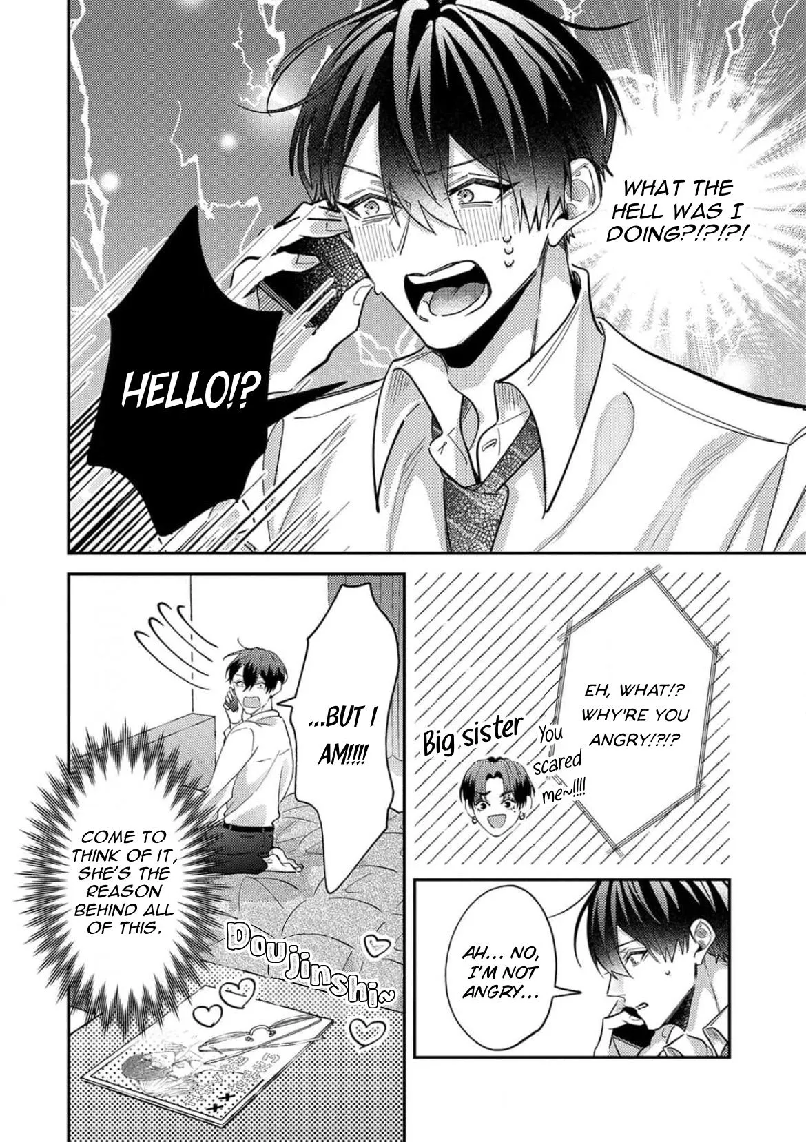 Embraced in the Guise of a Stranger Chapter 2 page 27 - 
