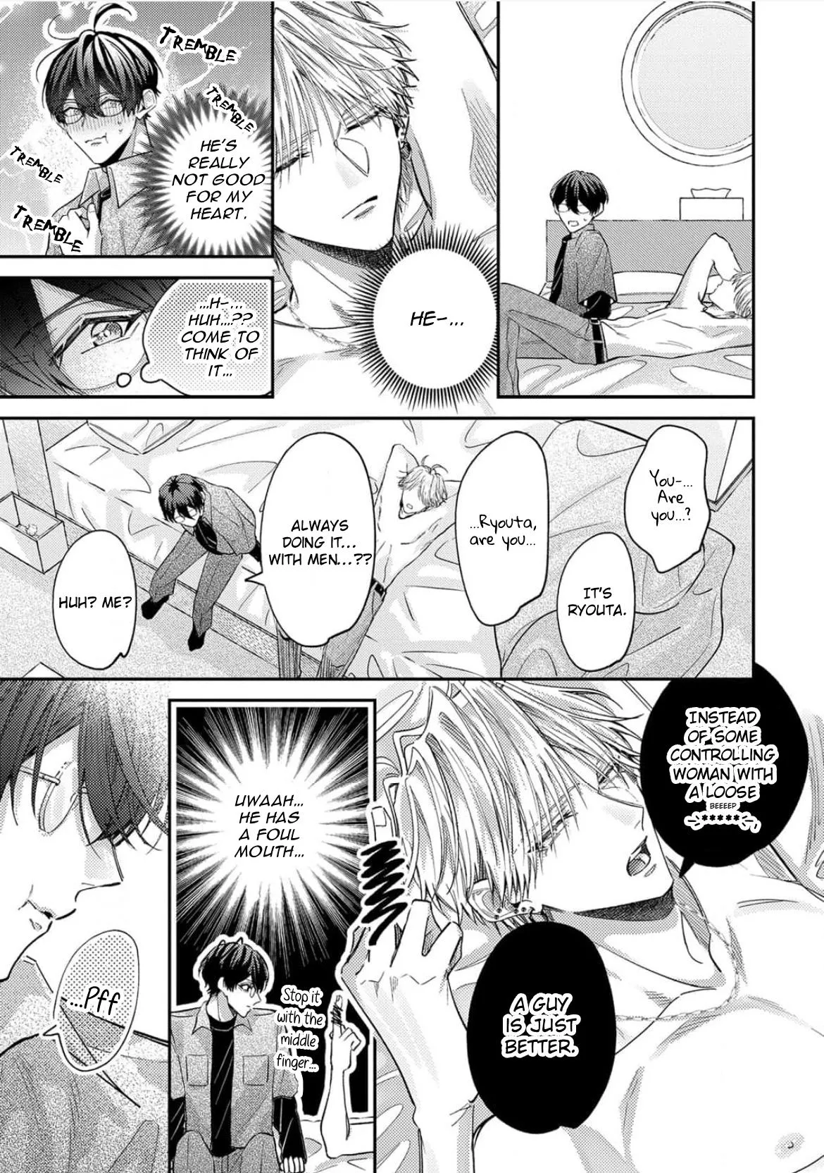 Embraced in the Guise of a Stranger Chapter 2 page 10 - 