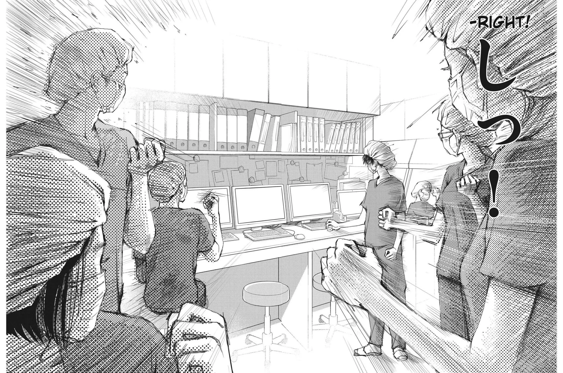Read Embryologist Mizuiro chapter 1 image 74 on Lezhin