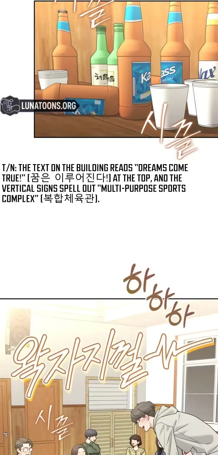 Read Emergency Flirting chapter 13 image 11 on Lezhin