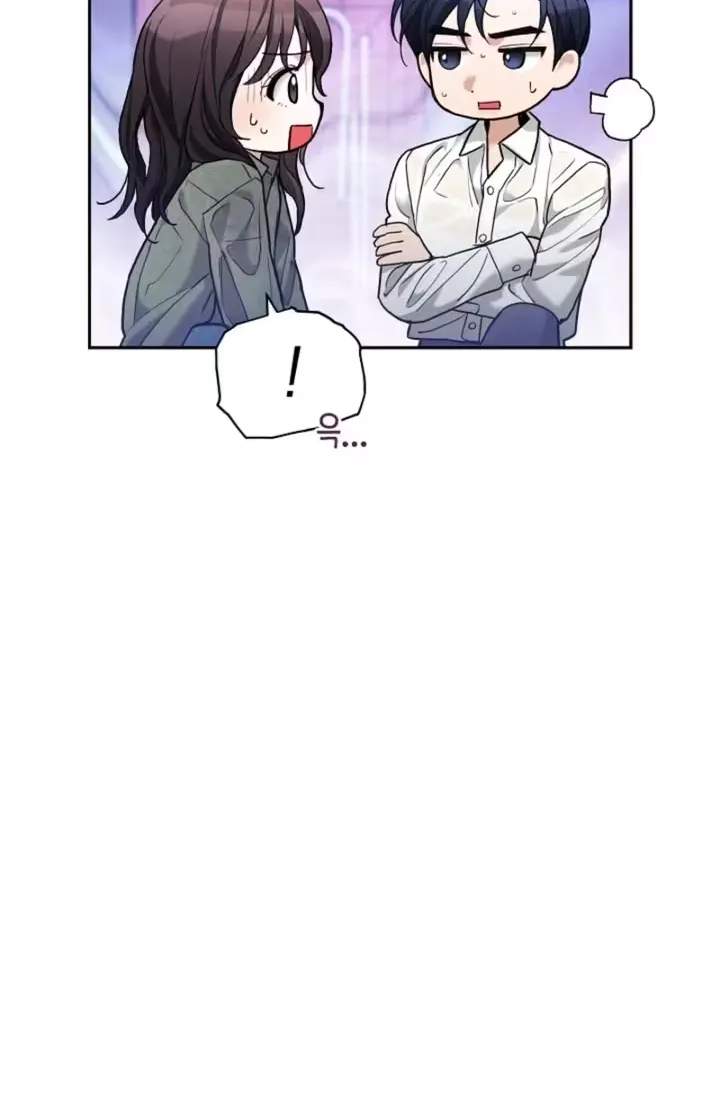 Read Emergency Flirting chapter 13 image 49 on Lezhin