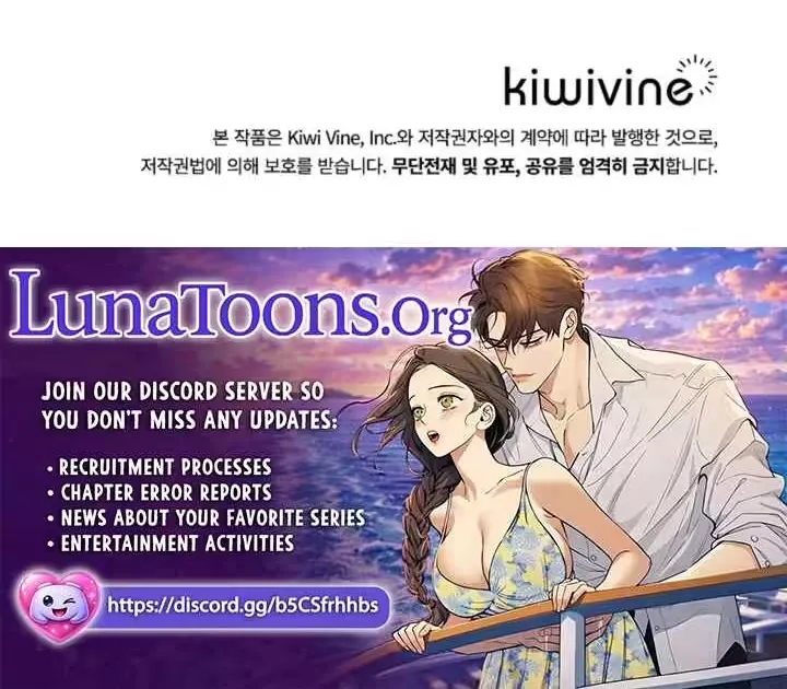 Read Emergency Flirting chapter 16 image 77 on Lezhin
