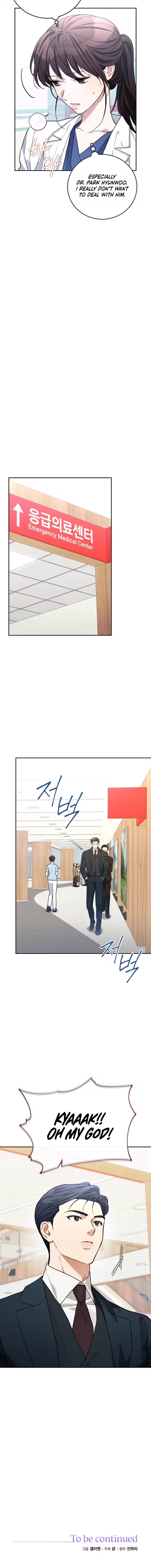 Read Emergency Flirting chapter 18 image 15 on Lezhin