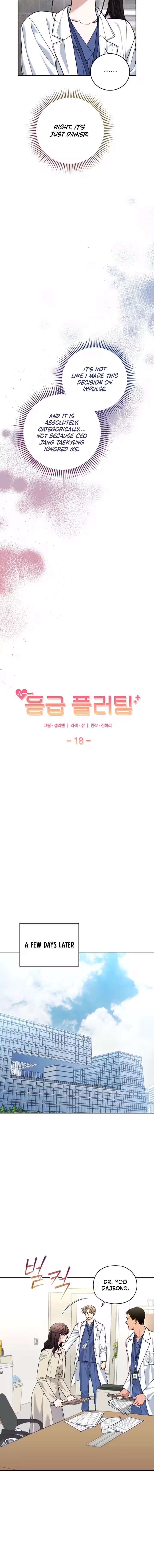 Read Emergency Flirting chapter 18 image 3 on Lezhin