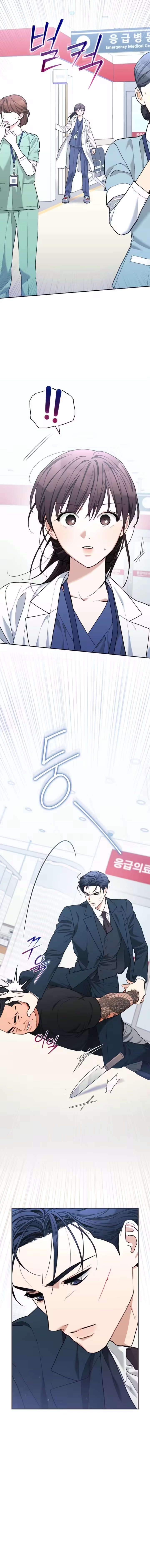 Read Emergency Flirting chapter 19 image 5 on Lezhin
