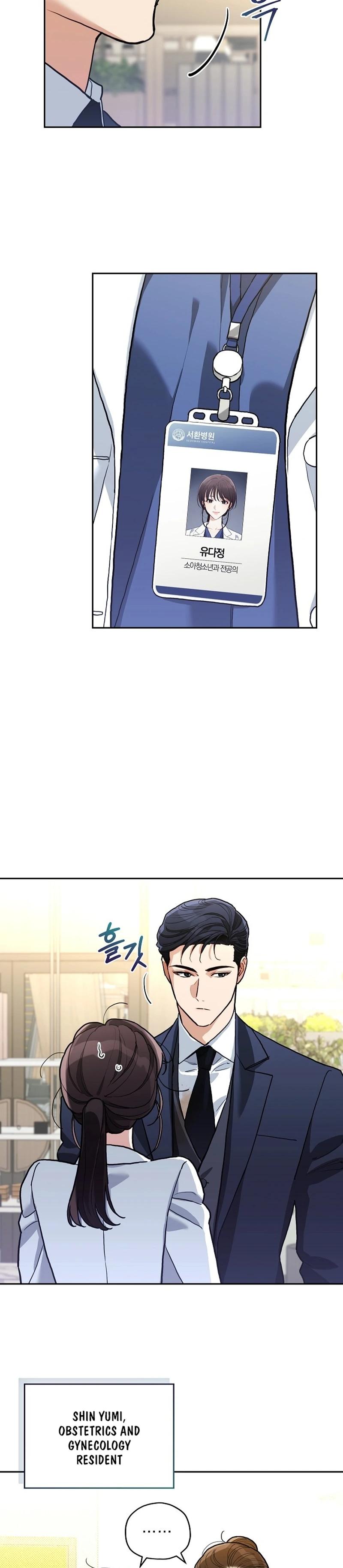 Read Emergency Flirting chapter 2 image 1 on Lezhin